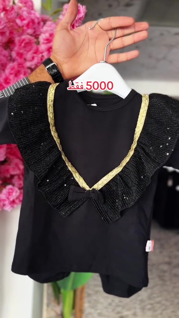 طقم بناتي 1-5 سنة السعر 5000 فقط 

العنوان / كربلاء / سيف سعد / شارع سيد الاسعار 
واتساب/ ***********
يوجد توصيل الكافة محافظات العراق
