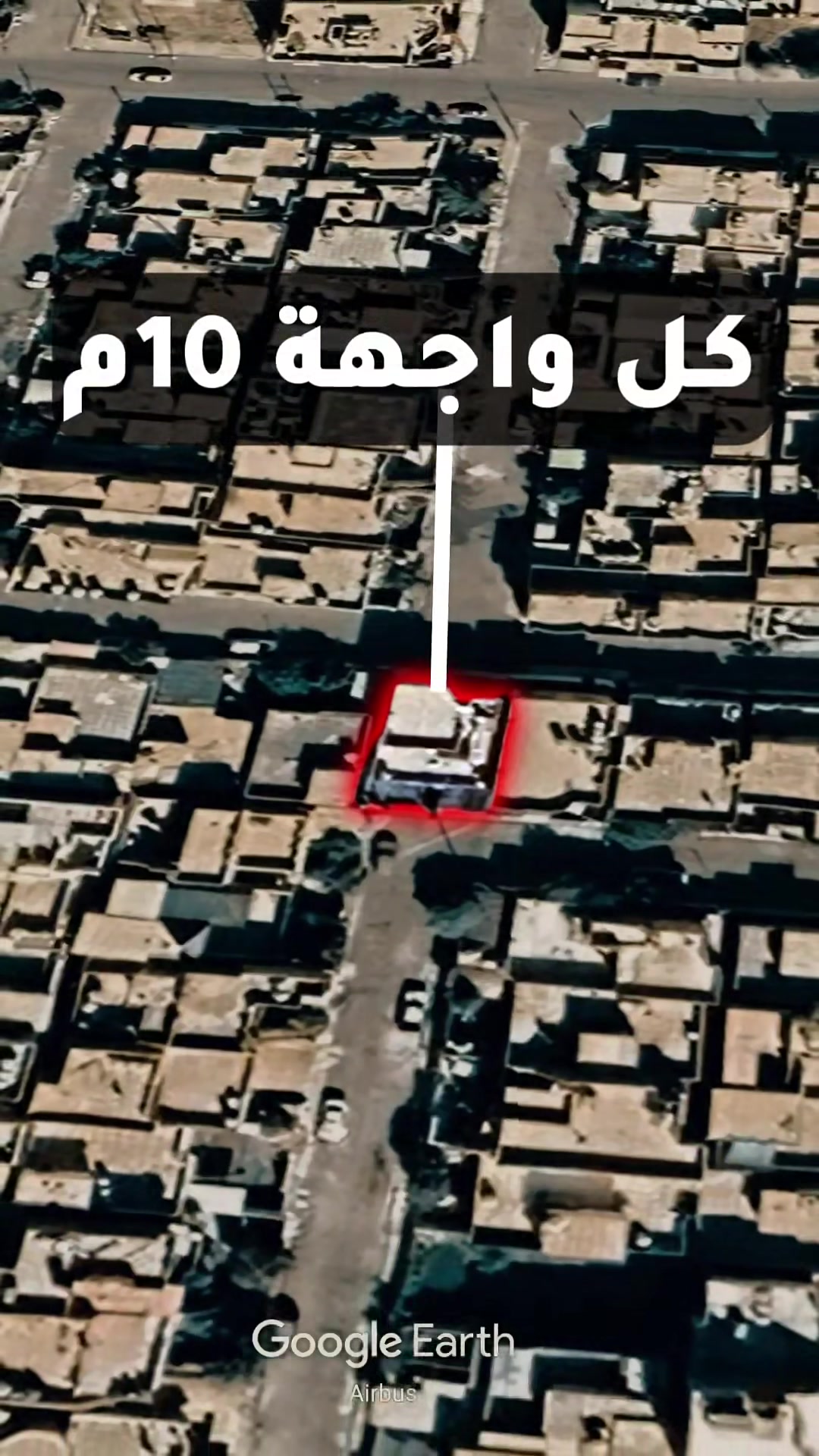 بيع مستعجل
دار للبيع واجهتين 
 بسعر كلش مناسب
#مساحة : 200م 
#واجهة :واجهتين كل واجهة 10م
#العنوان : كركوك حي خضراء قرب جامع السرمدي       
☎️***********☎️
#الاتصال : 
____________________________
⚜️#مكاتب القاسمي للعقار والمقاولات في كركوك           
⚜️ لاستقبال جميع العروضكم في كافت مناطق المدينة كركوك الحبيبه...
📍: كركوك كركوك شارع المحافظة القديم مجاور القائمقامية_ مقابل فضائية تركمان ايلي...
