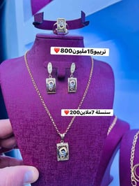 إكسسوارات شخصية