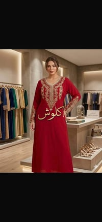 دشاديش صيفية • بضاعة العيد • المسيب