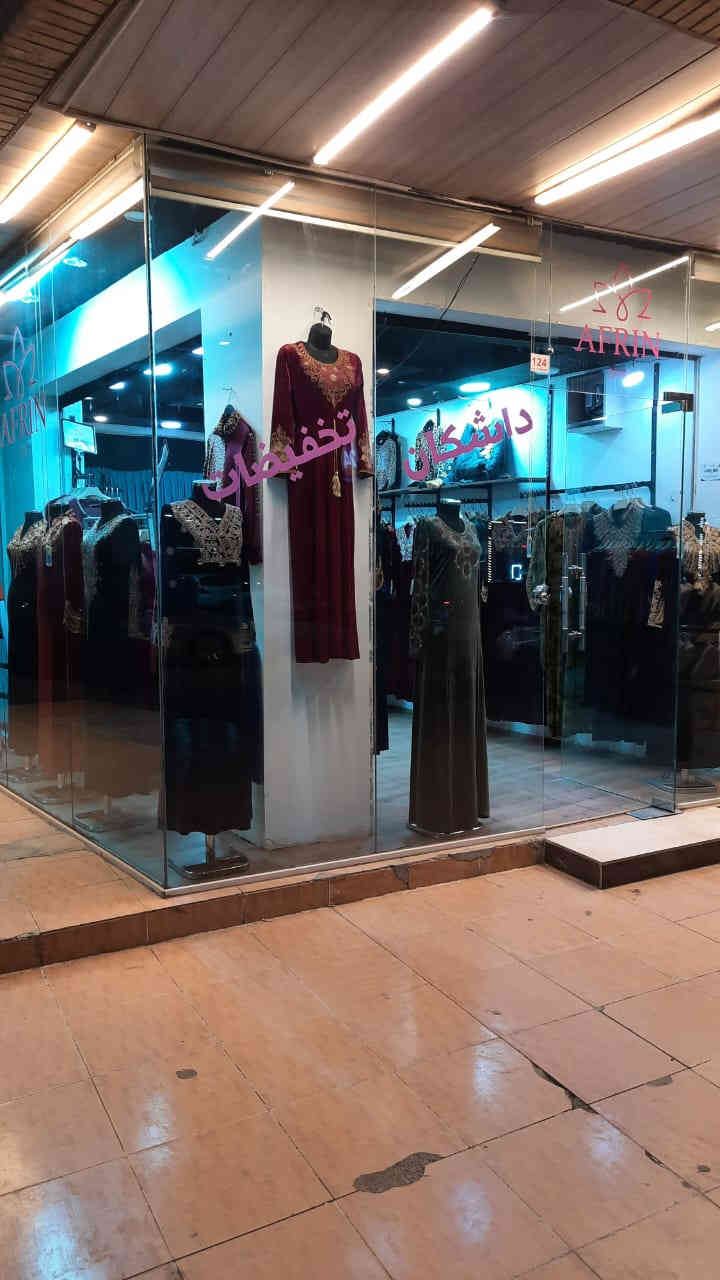 محل البسة نسائية للبيع بسعر مغري جدا

المحل ركن بموقع مميز بهفالان شارع 20

المساحة جيدة و الأيجار جيد

المحل معروض للبيح مع أو بدون البضاعة 

البضاعة تباع بسعر اقل من الجملة لتبدء مشروعك بسهولة و اسعار رخيصة جدا

لللأستفسار حصرا على الواتز ***********
