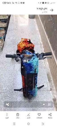 سكوتر كهربائي • البصرة الجبيلة