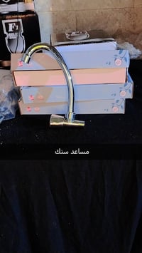 كهربائيات • صحيات • السوك الشعبي