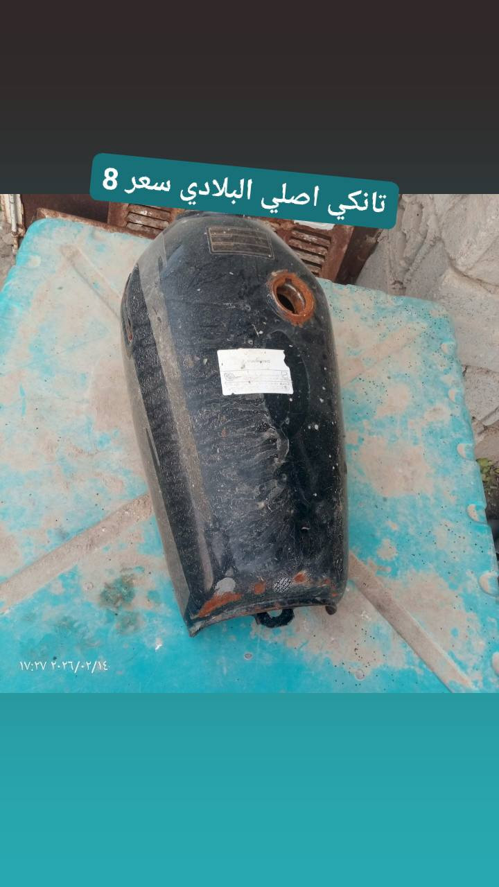 مكاني مشخاب.   ‏‪***********‬‏
