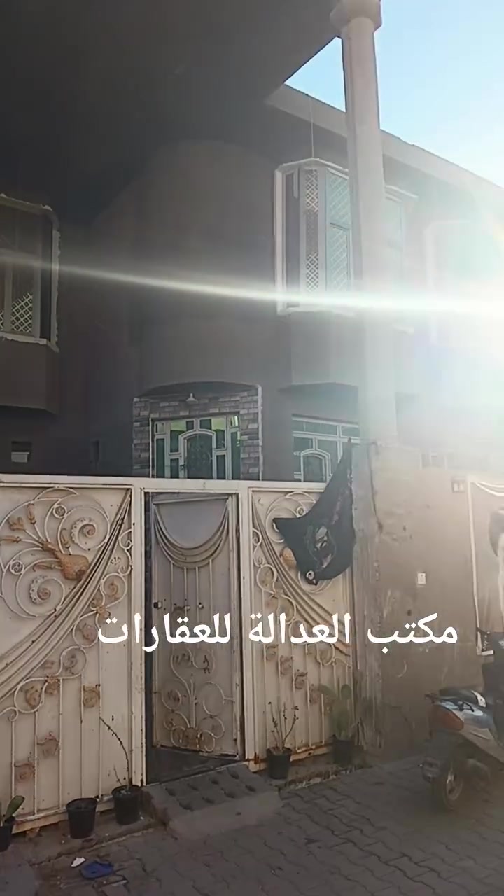 🏡 دار للبيع – فرصة مميزة
📍 الموقع: القشلة – قرب فلكة الخناق
📐 المساحة: 282 متر مربع
📄 الطابو: زراعي 25
🏠 البناء: طابقان
مواصفات الدار:
5 غرف نوم
صالتان
مطبخ
استقبال
حمام داخلي وحمام خارجي
📞 للاستفسار:
*********** – حجي ستار الظالمي
*********** – محمد ستار
📍 عنوان المكتب: سوق القشلة
مكتب العدالة للعقارات
