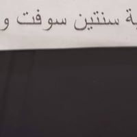 ايباد دوجي T10 بلس • تابلت دوجي • دوجي T10 بلس • ايباد • تابلت • جهاز ...