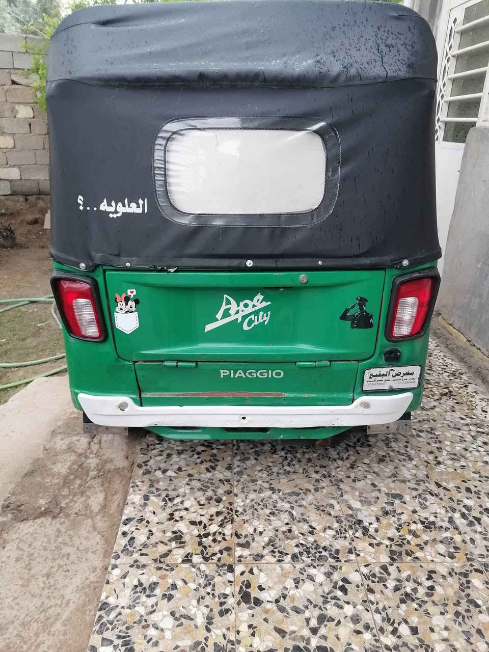 تكتك بياجرو نضيفة الوك بسمنة  من الشركة ٢١ ***********
