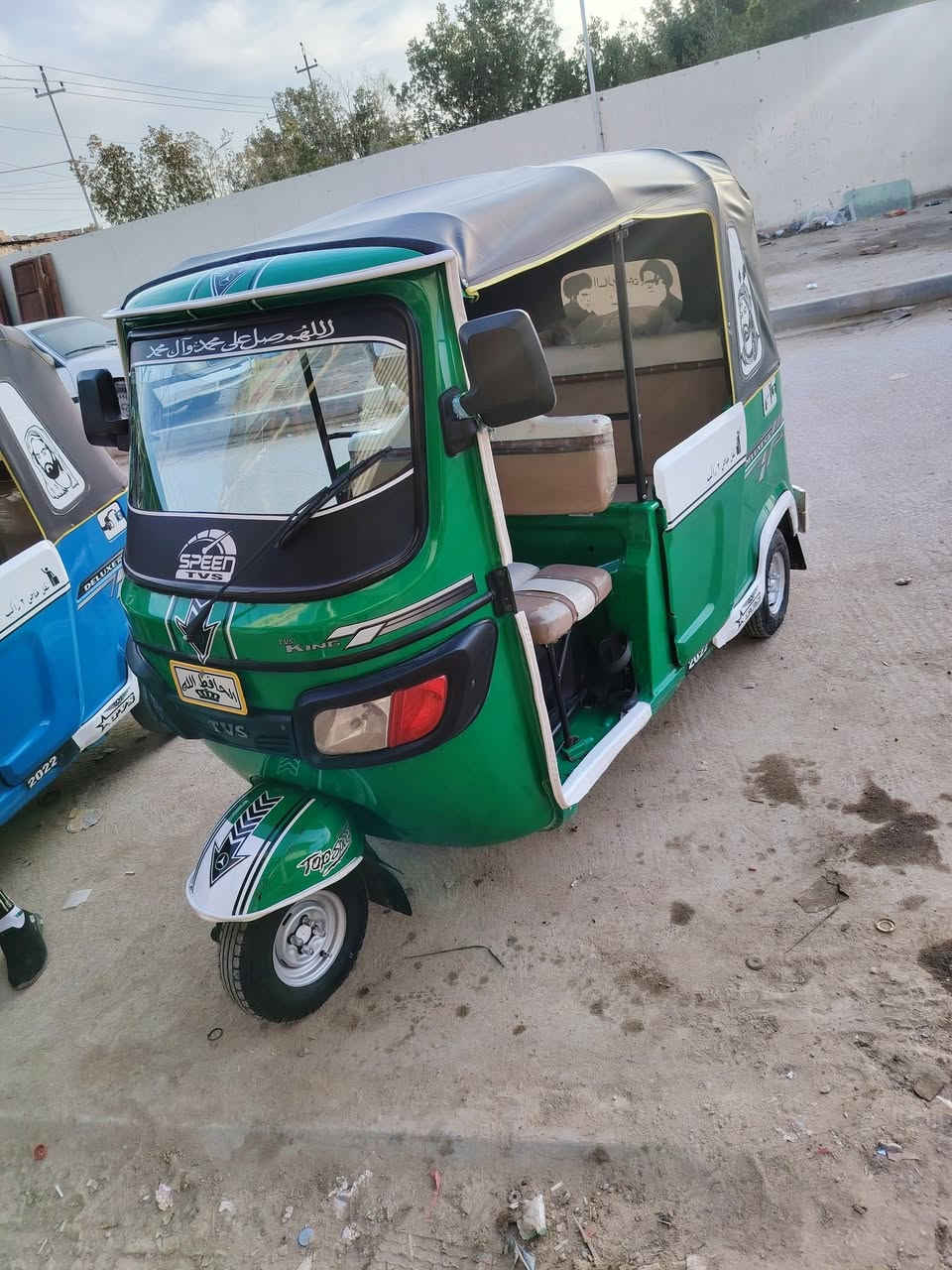 22شهر 11كفاله عامه، رقم ذي قار 
***********
