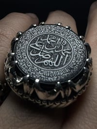 شفة العبد اليماني • نادر • نقش رفيع