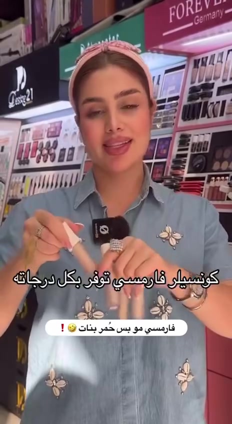 عروض خاصه على منتجات فارمسي


**إذا كنت صاحب هذا الإعلان وتريد حذفه لأي سبب، رجاءا أرسل رسالة إلى الدعم الفني**