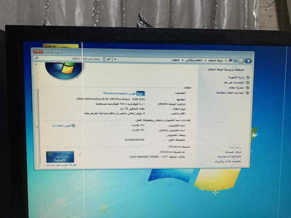 Pcلبيع سعر 150 الف مكاني حي العامل 
ماوس
وكيبورد
وشاشه بيه خطين بنص مامثرات 
وفلاش وايفاي رقمي ***********
