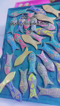 نحاس • حجر • حلية