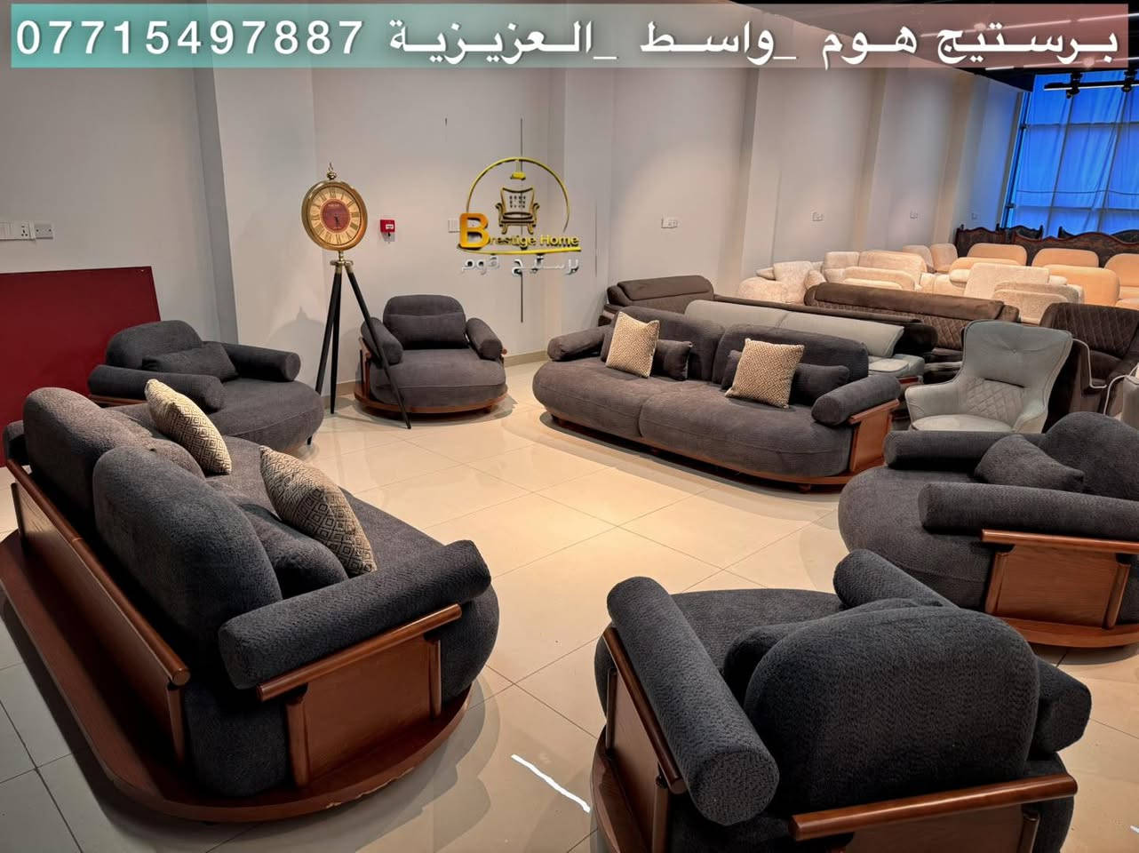 الجمال ينشاف… ما ينحچي

التفاصيل مرتبة، والتصميم راقي، وذوق يفرض نفسه من أول نظرة 😍
إذا تدور على شي يغيّر شكل المكان كله،
هذا الطقم هو الاختيار الصح 👌

فخامة بدون مبالغة
أناقة تعيش وياك سنين
والجمال هنا… حاضر بكل تفصيلة ✨

📍 متوفر الآن لدى #بـرسـتـيـج_هـوم 

للاستفسار والمشاهدة مراسلة الصفحة 📩
او زيارة معرضنا الكائن في واسط العزيزية 
شارع الخليج مجاور #سـيـزر_مـول
او الاتصال 👈 ***********
