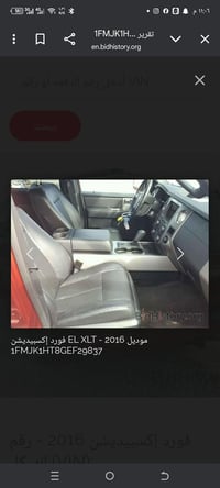 اكسبيديشن طويل • مكينة 3500 • توين تيربو