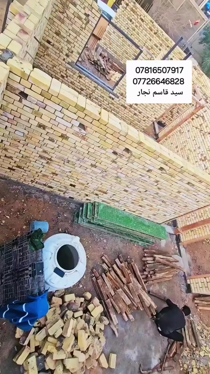 ع بركة لله 
تم نجارة وحداد والصب مرحله الثانيه المنزل 300م في شارع الميثاق سكان الموانى 
الاستفسار 
***********
***********
سيد قاسم النجار
@إشارة
