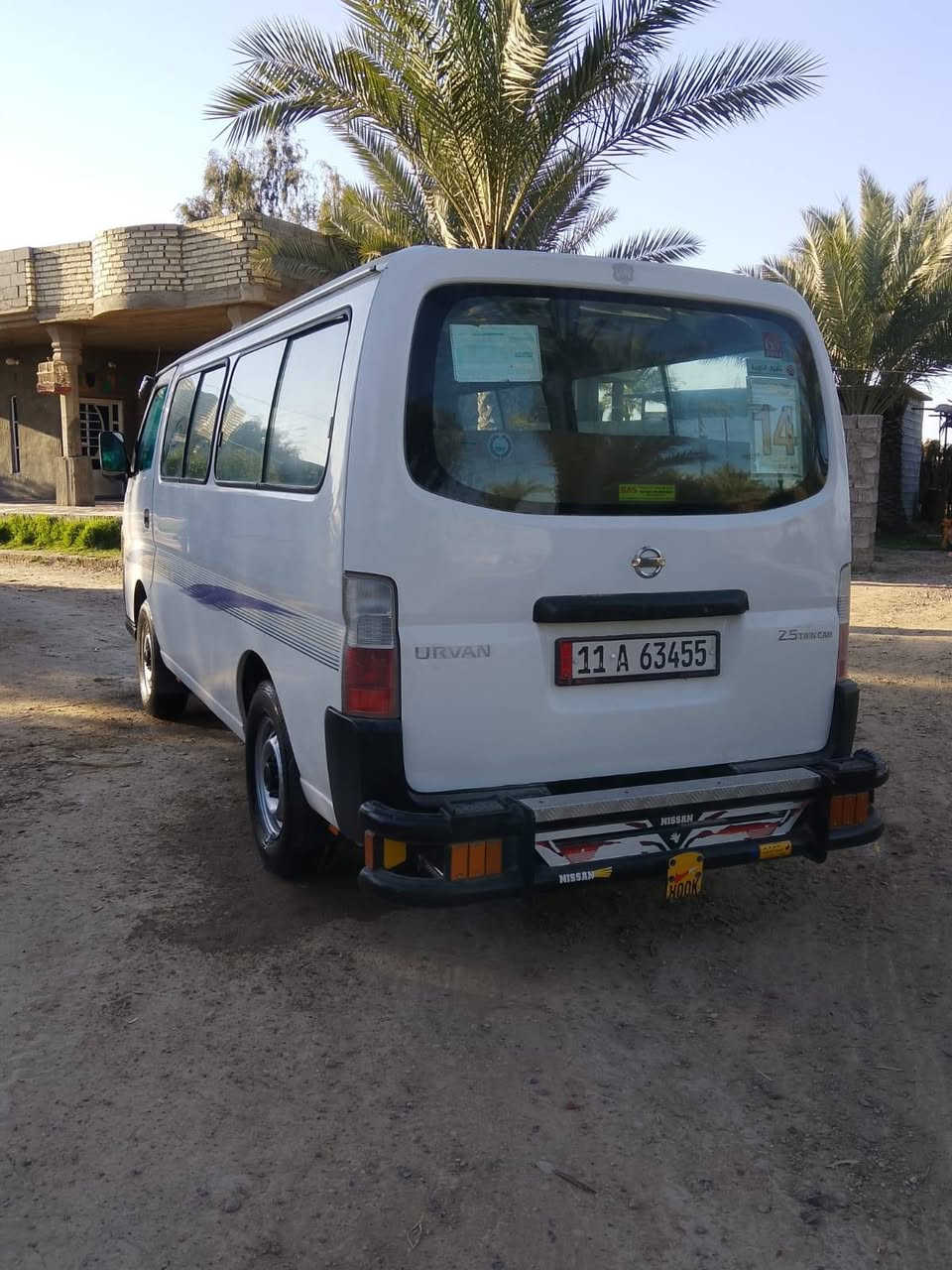 السلام عليكم ورحمه الله وبركاته نيسان يورفان 2008 مراوس بستاركس او بريجو منغولي حسب القناعه 
تفاصيل تصال ع الرقم*********** ابي واتساب
