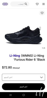 Li Ning • قياس ٤١ • نظيف ٩٠٪