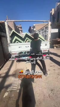 دنك 50*25 3️⃣ متر للبيع نضافه 90 بلميه   بأسعار مناسبه