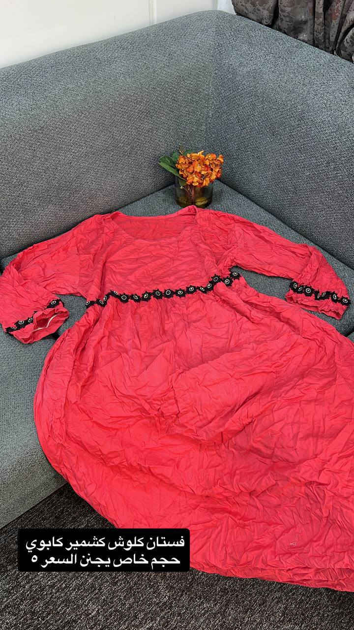 كل 3 ب10فقط


**إذا كنت صاحب هذا الإعلان وتريد حذفه لأي سبب، رجاءا أرسل رسالة إلى الدعم الفني**