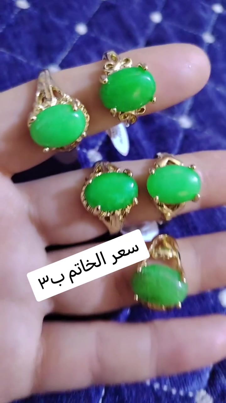 حجر الراحه النفسيه والهدوء
يوجد توصيل لجميع المحافظات الحجز واتساب ***********
