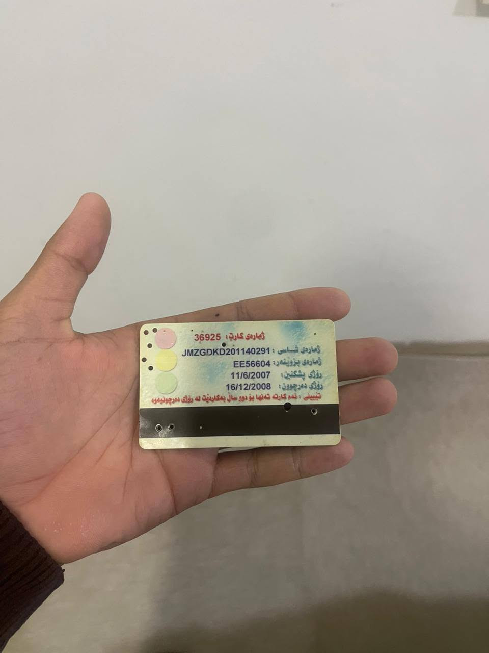 ***********
ارم بلاستيك سليماني
