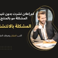 انتشار • واتس • خدمات