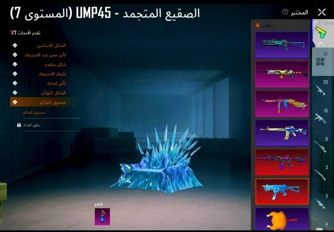 اشتري كافه حسابات ومتوفر كافه  حسابات بسعار مناسبه متوفر وجه بجه وتاخذ وصل ب ستراد  متوفر فيديو لحساب تلي

⭐️-من افخم حسابات ببجي⭐️
- 129 ميثك  - لڤل 84
- لفل المجموعات 70
- 8 لبسه ذهبيه- 1 بدل اكس 
- 2 لوبي ميثك دائمي
- 5 سيارات منهم جيب البيبي   ⭐️
- 55س تطوير منهم 5 ماكسMax
- الباقي كيل مسج - الباقي موضح
- روا_بط الحساب أميل  ⭐️⭐️
- مبلغ الحساب:: 450قفل

توصل يوزر قناه تلي @VSHWJJS


**إذا كنت صاحب هذا الإعلان وتريد حذفه لأي سبب، رجاءا أرسل رسالة إلى الدعم الفني**