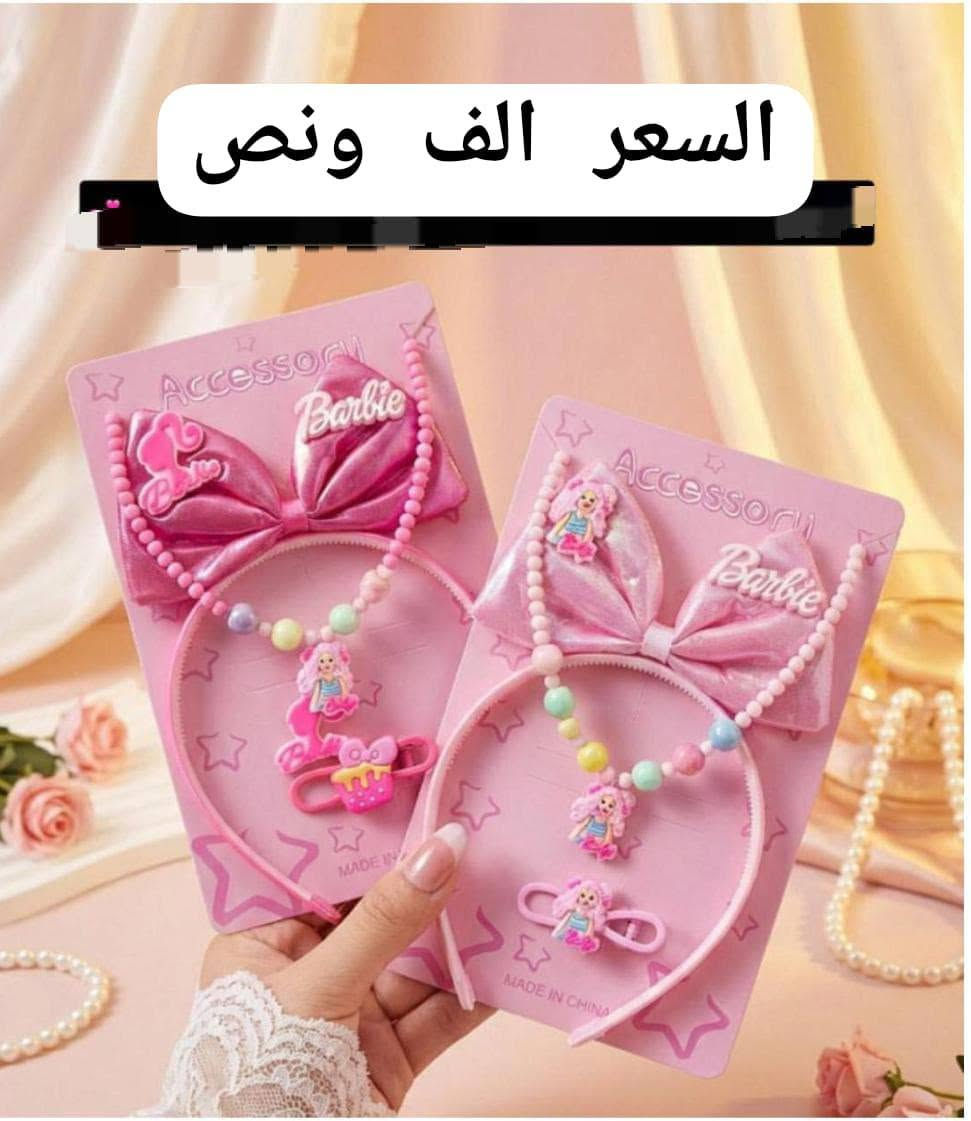 متابعه للبيج لطفاًااااا
توصيل ٣الالاف دينار ،☺️😍🏃📢🚐🦋

https://www.tiktok.com/@soft.touchiq?_r=1&_t=ZS-972ueSjtOTJ


**إذا كنت صاحب هذا الإعلان وتريد حذفه لأي سبب، رجاءا أرسل رسالة إلى الدعم الفني**