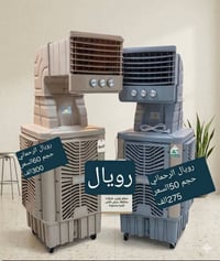 مبرده دكت • مبرده رويال • مبرده الرحماني • مبرده ٥٠ حجم • مبرده ٦٠ حجم...