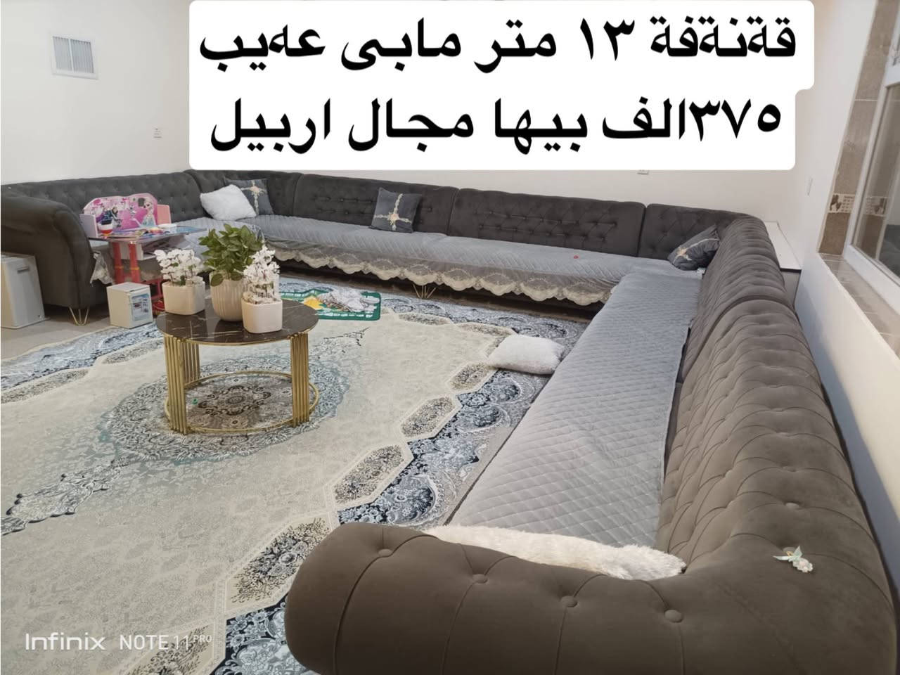 للبیع


**إذا كنت صاحب هذا الإعلان وتريد حذفه لأي سبب، رجاءا أرسل رسالة إلى الدعم الفني**