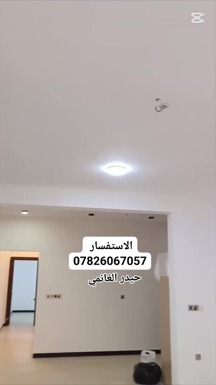 كادر صبغ وطلس درجه اولى  شرط سرعة ودقة العمل
متفرغ حاليا 
للاستفسار 
***********
حيدر الغانمي@

