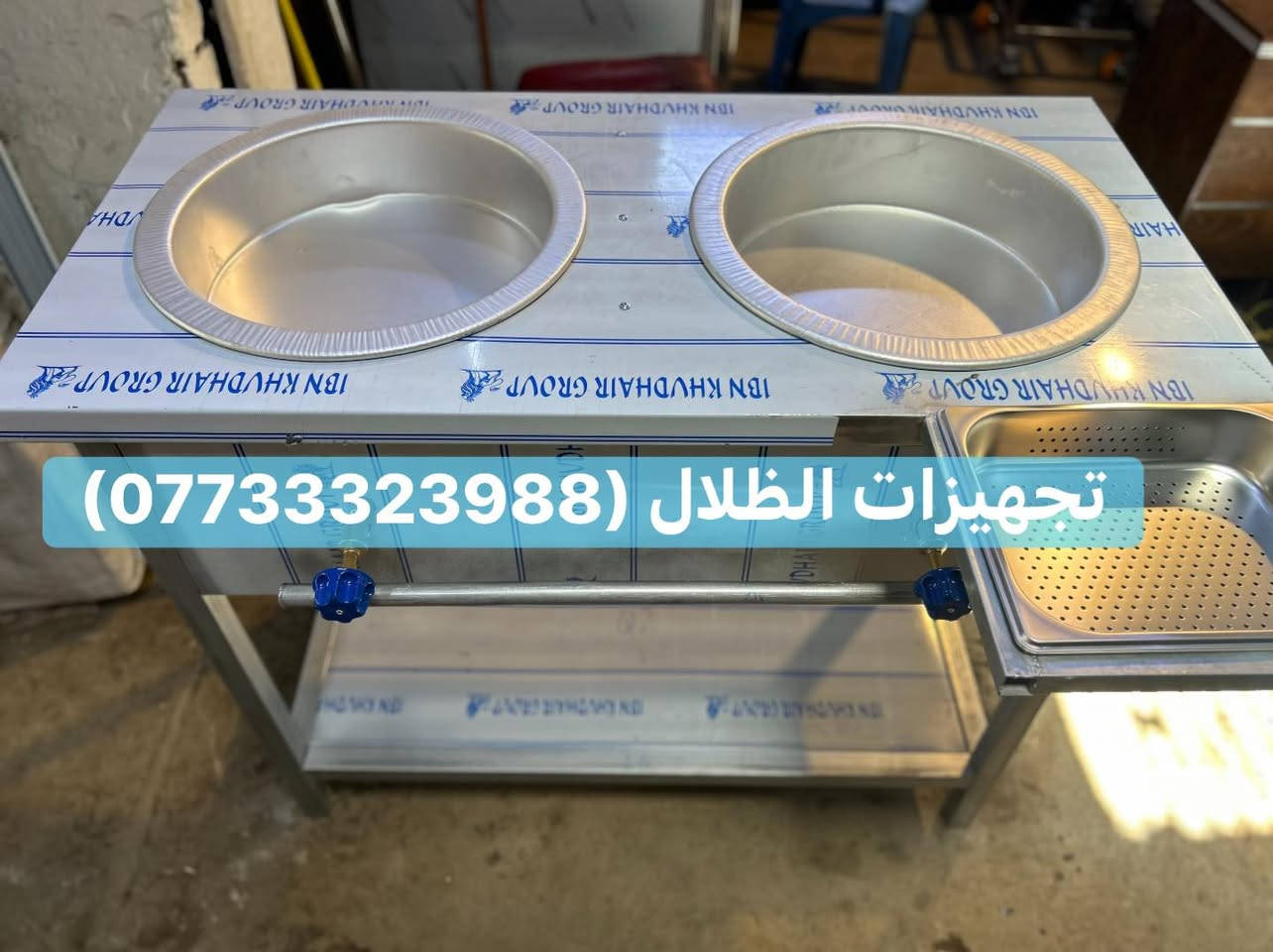 تجهيزات الظلال تصنيع كافة معدات مطابخ والمطاعم وجميع 

تفصال وحسب طلبك الاستفسار والاتصال ع رقم 

***********
