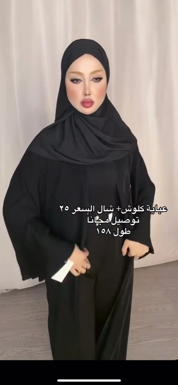 بنات ١٥ هية وتوصيل وتفاصيل اكثر دايركت


**إذا كنت صاحب هذا الإعلان وتريد حذفه لأي سبب، رجاءا أرسل رسالة إلى الدعم الفني**