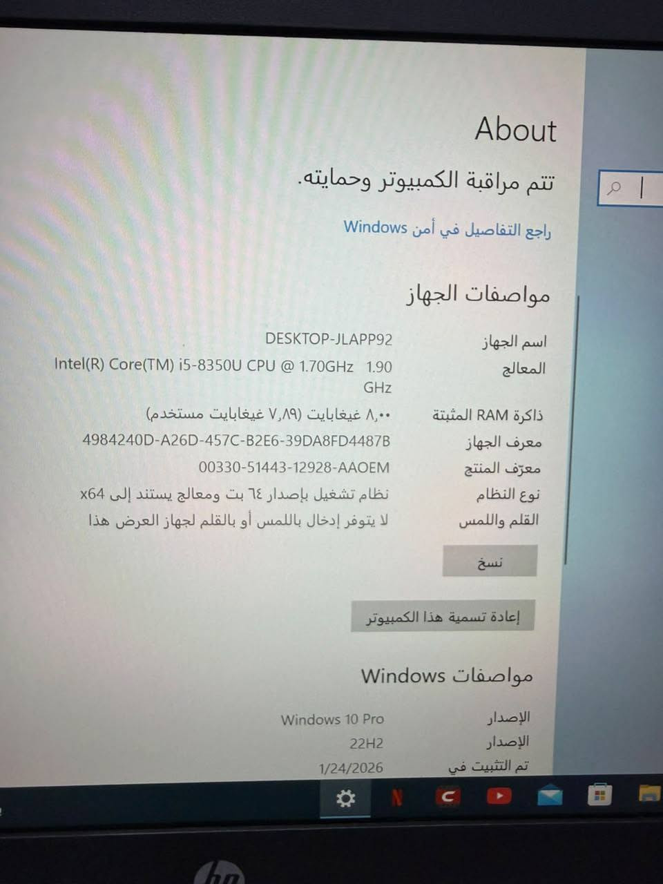 كوراي 5 الجيل 8
ذاكرة 256 
رام 8 
كارت شاشة 4 GB 
حجم الشاشة 14 إنش 
كيبورد عربي انكليزي 
الابتوب شغال ما بي اي خلل وتجي وياه شاحنتة الأصلية 
 ولا مفتوح ولا مصلح 

سعره 290 وبيه مجال ،  تجي وياها جنطة

 *********** بي واتساب
