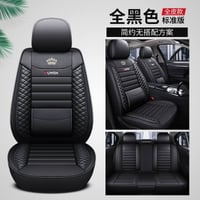 دوشمة سياره • مبطن ٥ طبقات • مسند ظهر مدمج