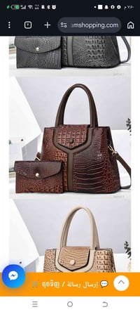 جنطه جلد طبيعي • ميه بالميه • توصيل مجاني