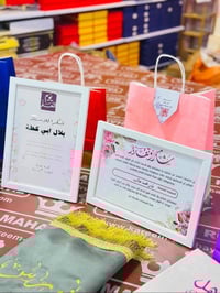 هدايا عيد المعلم • توصيل هيت • انستا panda_.mz