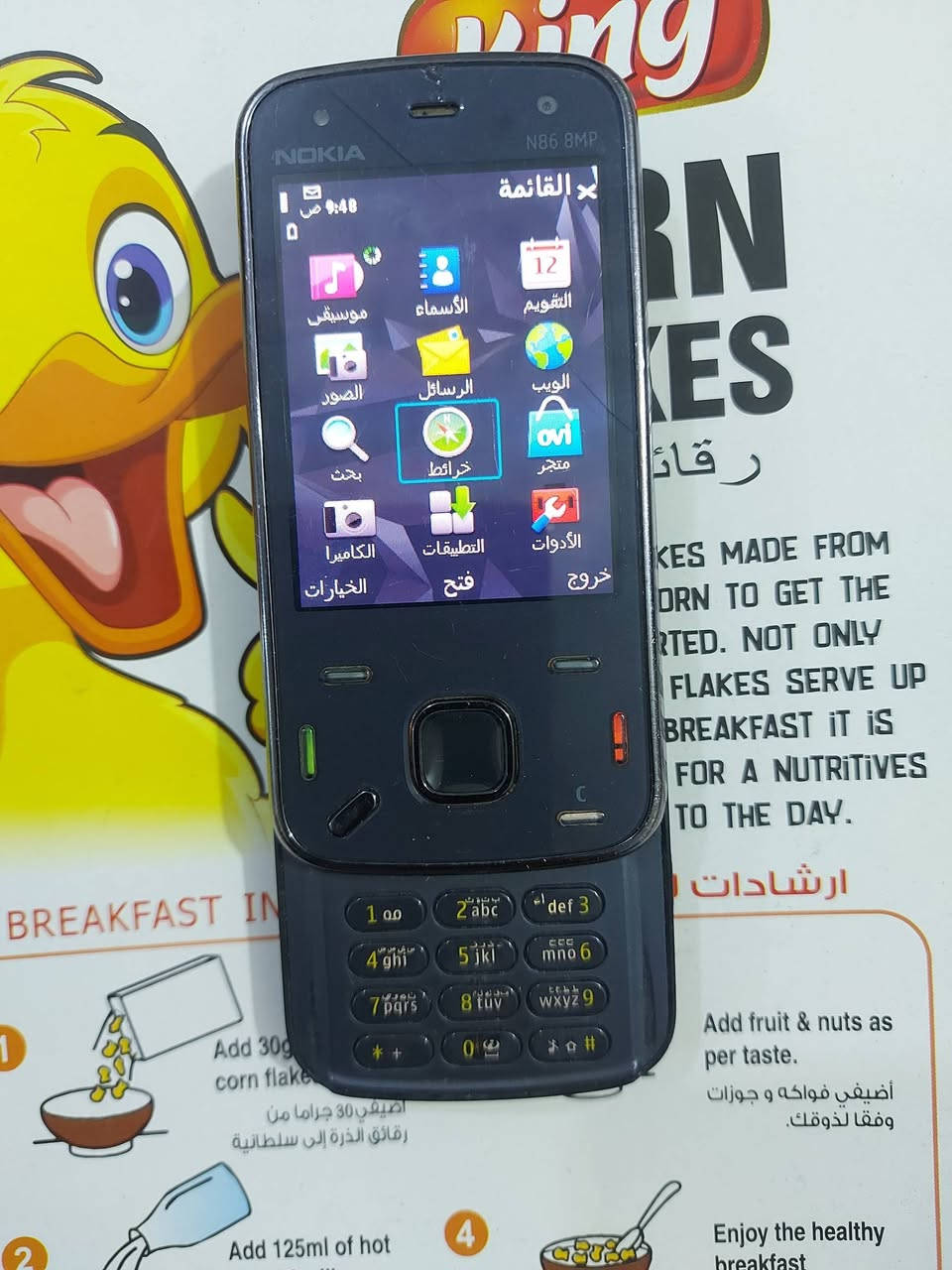 N81 N86 E52


**إذا كنت صاحب هذا الإعلان وتريد حذفه لأي سبب، رجاءا أرسل رسالة إلى الدعم الفني**