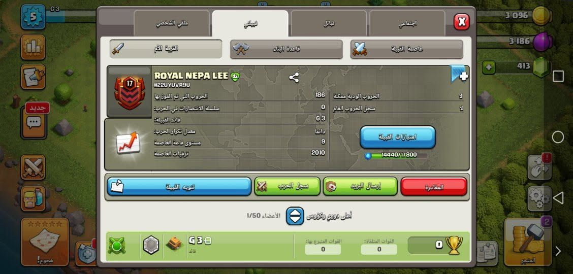 متوفر:- كلان كلاش
السعر:- 15$ ماستر او زين كاش
تعامل:-وجه بوجه او وسيط معروف


**إذا كنت صاحب هذا الإعلان وتريد حذفه لأي سبب، رجاءا أرسل رسالة إلى الدعم الفني**