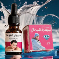 كريم • مجنن • تجميل