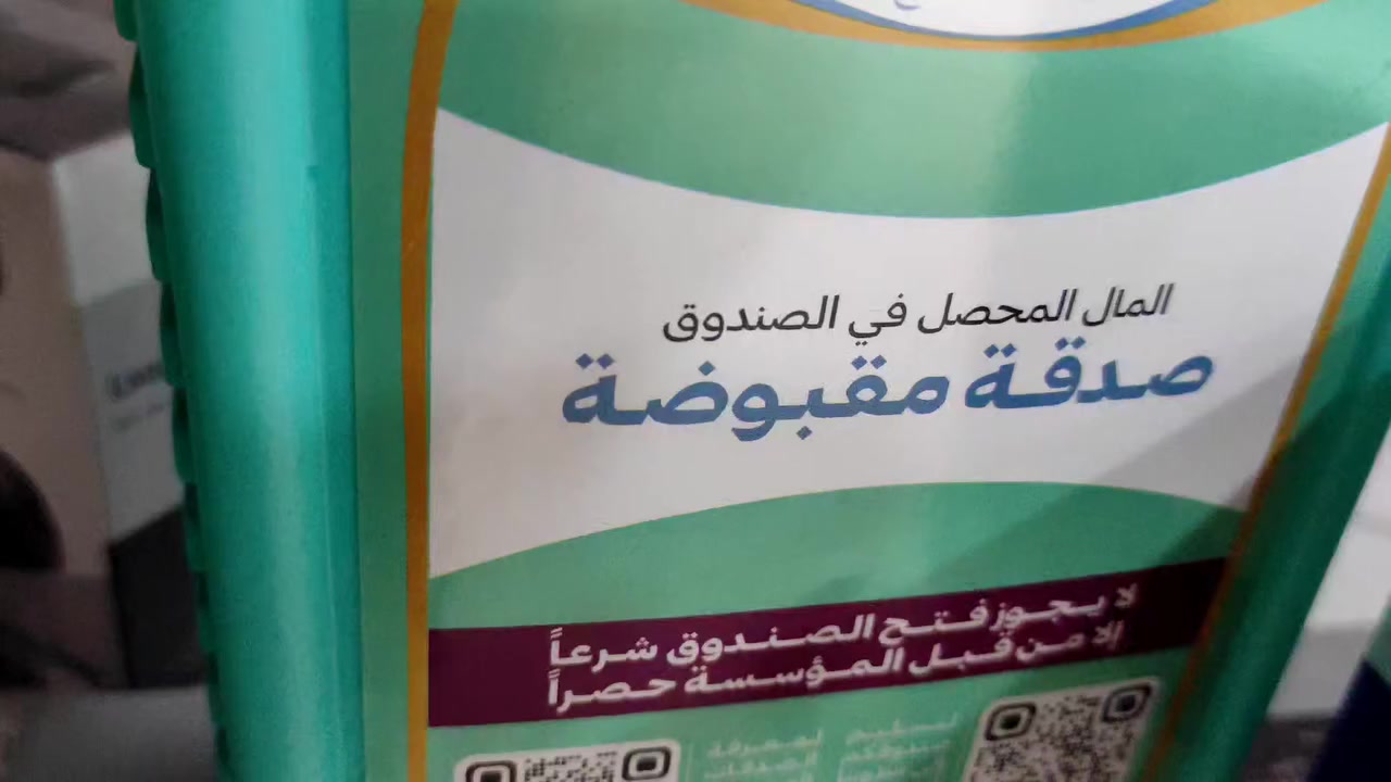 عرض لمدة اسبوع واحد رمضان مبارك 🌜


**إذا كنت صاحب هذا الإعلان وتريد حذفه لأي سبب، رجاءا أرسل رسالة إلى الدعم الفني**