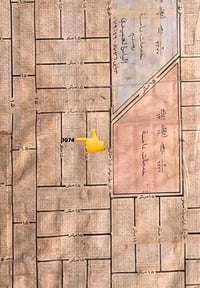 صرف الولداية الثانيه • ١٠٠م • طابو