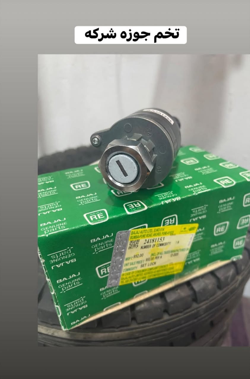 تم وصول غراض شركهً
بنسب السعار 

المكان - المجر الكبير قرب بيت مطشر مقابيل الصيدليه 

الهاتف *********** 

كمليات القمر
