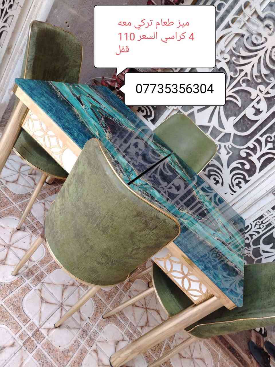 غراض للبيع
العنوان داموك الطشاش

شارع السايدين الي ابصف

الاسعاف الفوري رابع شارع

الشارع الي مقابيل معمل المرور من جه الطشاش

***********
