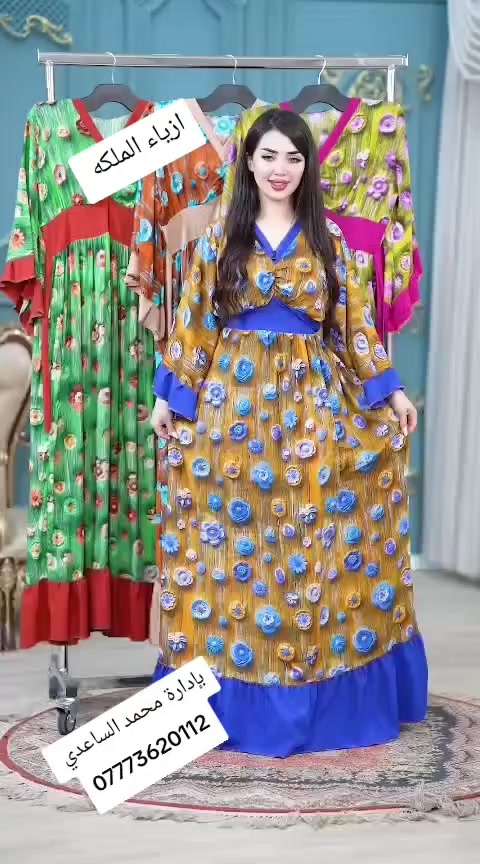 الى زبائننا الكريم 
تابعو قناه التليكرام 
موجود كل صور ولمديلات وبأسعار 
https://t.me/mhmadalsaadi/906?single


**إذا كنت صاحب هذا الإعلان وتريد حذفه لأي سبب، رجاءا أرسل رسالة إلى الدعم الفني**