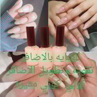 مقوي اظافر • فوريفر • اظافر هشة