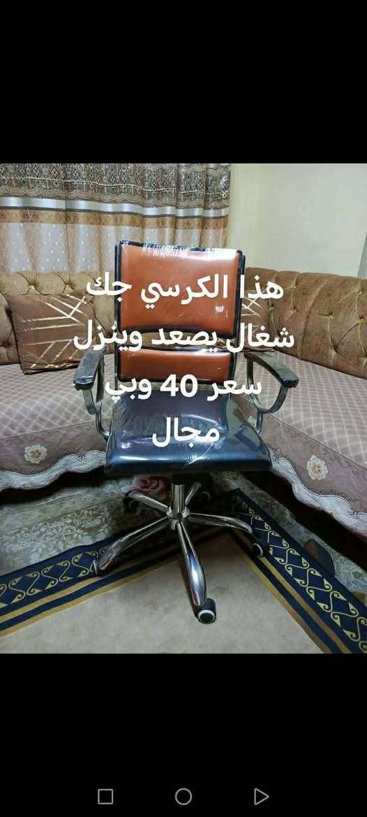 أغراض للبيع الأسعار تحت الصور


**إذا كنت صاحب هذا الإعلان وتريد حذفه لأي سبب، رجاءا أرسل رسالة إلى الدعم الفني**