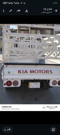 عندي كيا حمل امراوس بفحل 12   13.     14 رقمي 07707942849