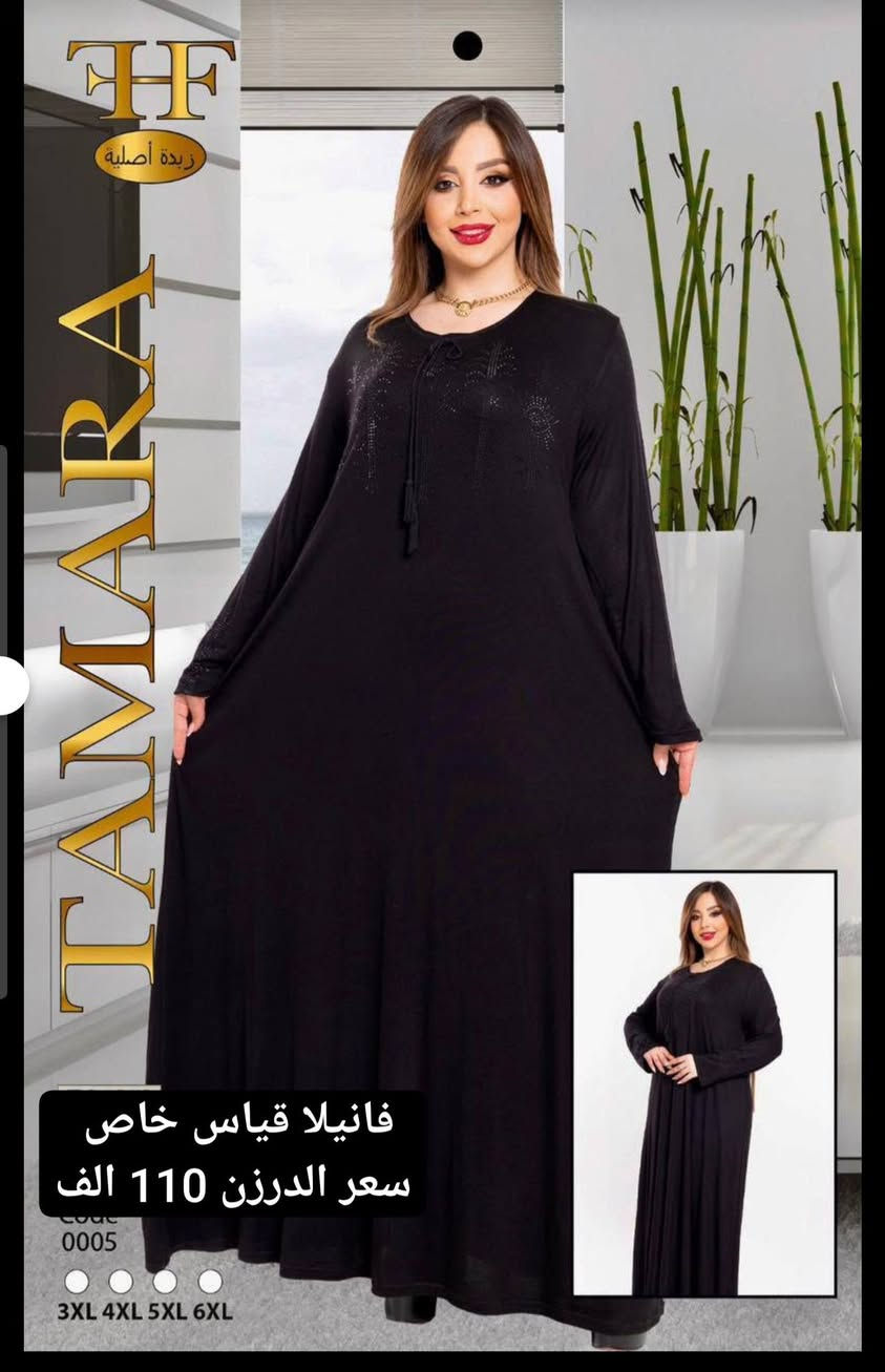 كلابية فانيلة اسود فحم قياس خاص 💥
السعر  للدرزن  110 الف
القياسات. 3xl..4xl..5xl..6xl
خامه درجه اولى 💯💯وشرط الفحص  .
جمله فقط  💣💣
موجود اكثر من  20 موديل  قياسات استندر .
توجد خدمة توصيل جميع المحافظات  🚙🚙
للحجز ارسل صوره للموديلات والعنوان ورقم .
راسلنه على الواتساب على الرقم 
0785 469 0407 
https://t.me/oo8o87/89980?single
