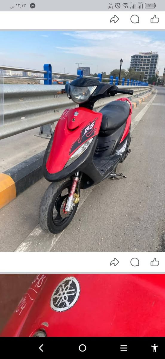 دراجه ماكس عدله نضيفه كلشي شغال مكاني فلوجة جولان تواصل على الرقم ***********
